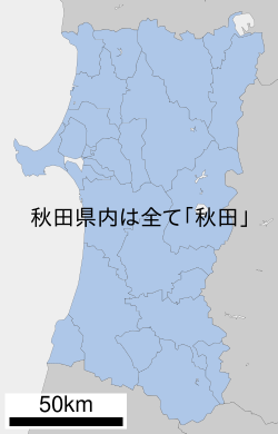 一覧 ナンバープレートの全種類とひらがなや数字の見方・意味を解説株式会社パイ・アール