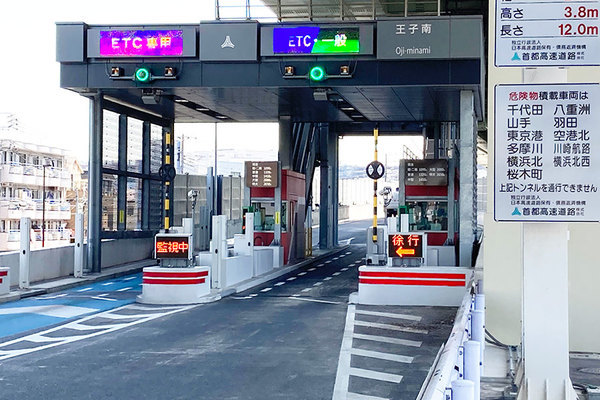 首都高速のサポートレーンってなに？ えっ! そうだったの!? お世話になって秘密が判明!! - 自動車情報誌「ベストカー」