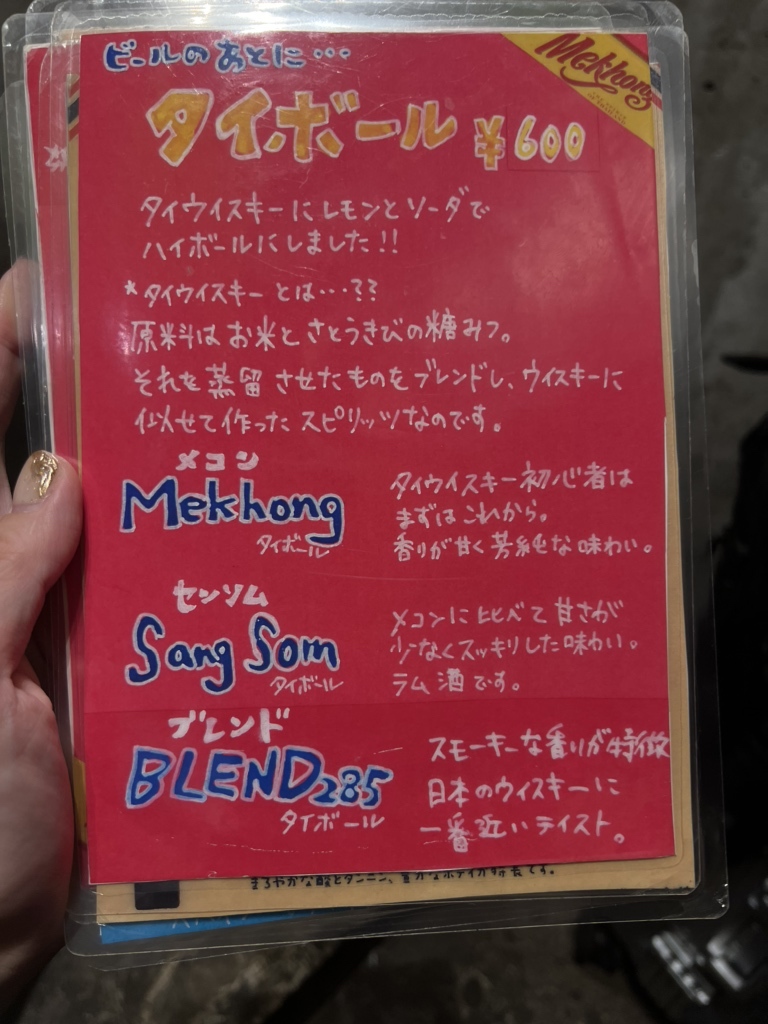 渋谷・道玄坂の「スッキリ(sukkiri)」の場所はどこ？関根和平容疑者、浅田孔明容疑者(54)と運営トップの谷本英人容疑者(48)ら6人が逮捕！風俗店で公然わいせつ！  -