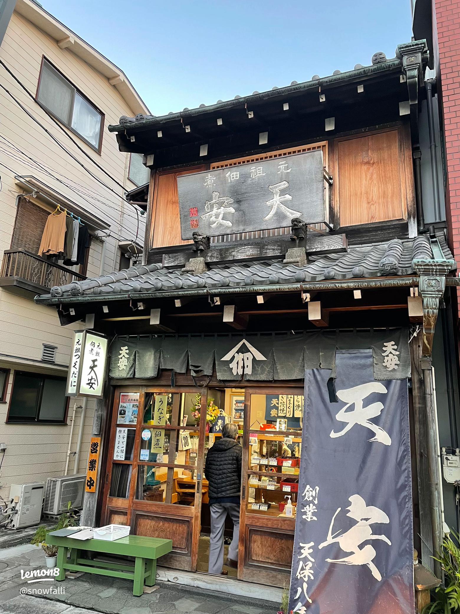 月島食道楽：佃煮特集：HH News & Reports：ハミングヘッズ