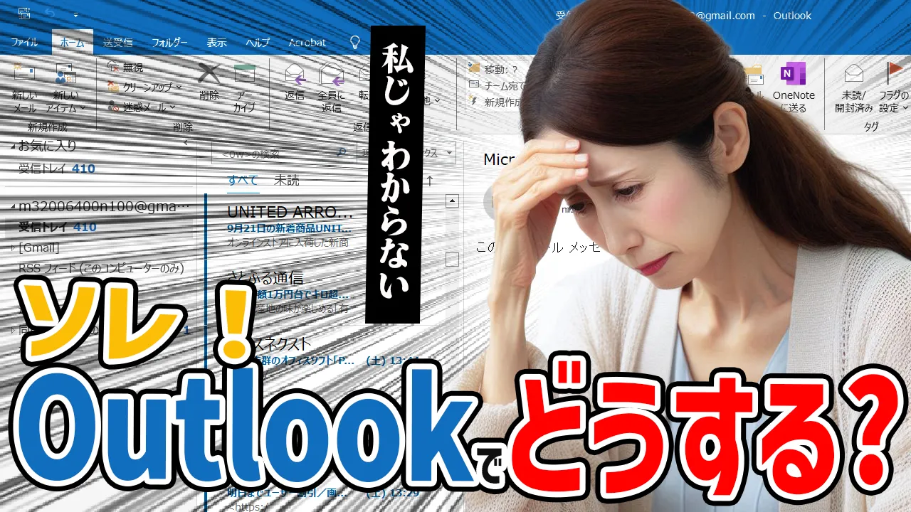 できるだけ簡単に！®マーク Ｒマーク と™ ＴＭマーク の説明と違い 相違点 の説明、©マークについても説明