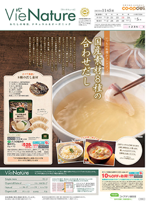 カタログギフトのトップ企業、リンベルのサンプルが届きました！引き出物セレクト