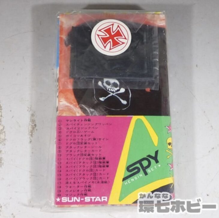 スパイファミリー』新作グッズが本日 7 2 よりアベイルにて発売。アーニャが好きなピーナッツデザインのポーチやクッションに注目ゲーム・エンタメ最新情報のファミ通.com