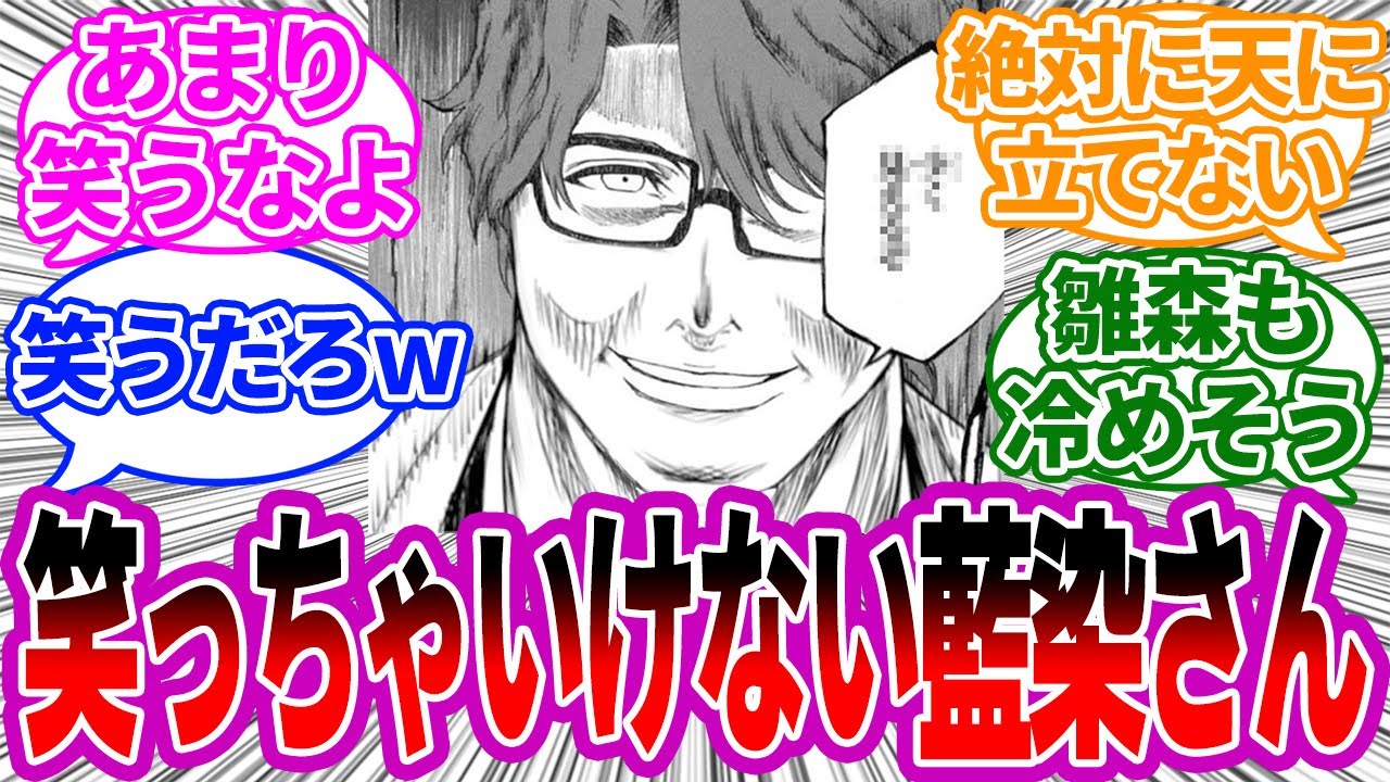 あまり強い言葉を使うな、弱く見えるぞ写真で一言ボケて bokete- ボケて