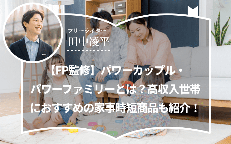 テレビ・雑誌取材など”メディアから引っ張りだこ”のプロップスタイリストの仕事内容を整理してみた！二本柳志津香株 空間スタイリング社代表 社団法人テーブルウェアスタイリスト連合会代表理事