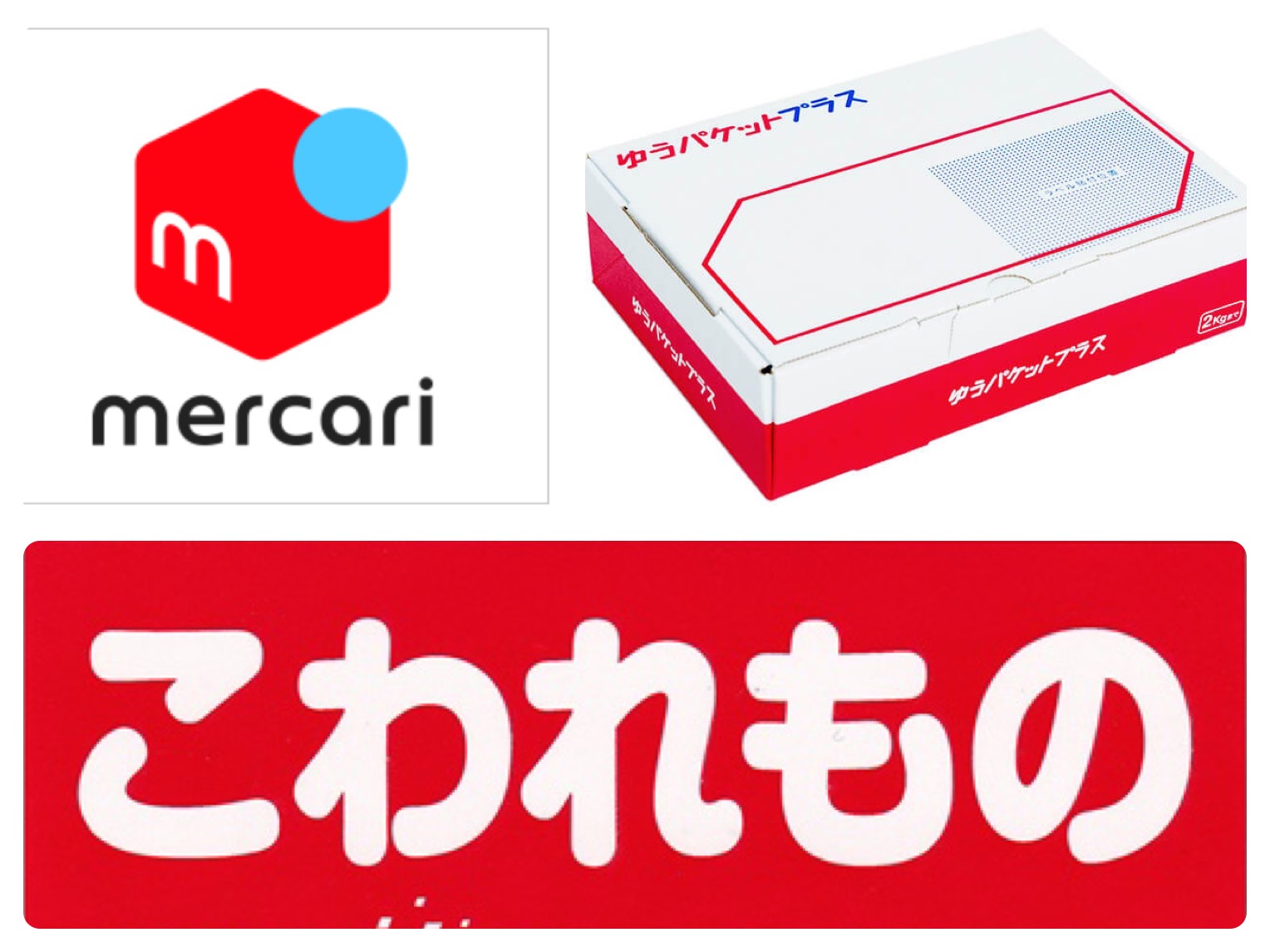 シャチハタ 発送・ショップ向けスタンプ 1550-F はんこ オリジナル かわいい 可愛い 取扱注意 大切なお届け物 郵便番号枠 オスモ