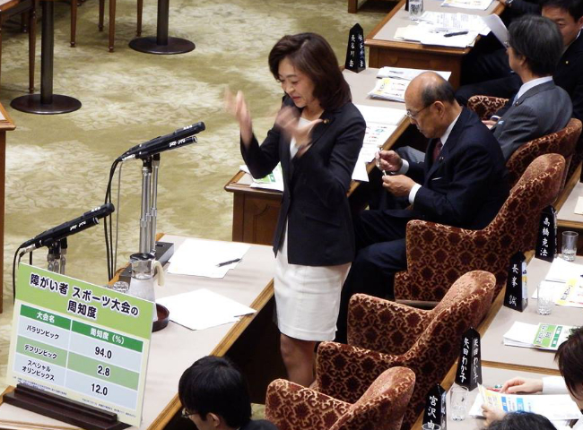 薬師寺道代 自民党衆議院選挙2024 経歴・関連ニュース - 日本経済新聞