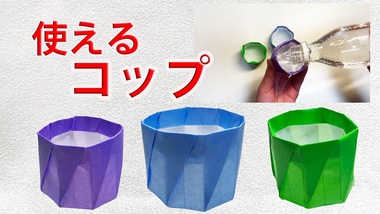 紙コップ用専用蓋 ふた の価格とご注文