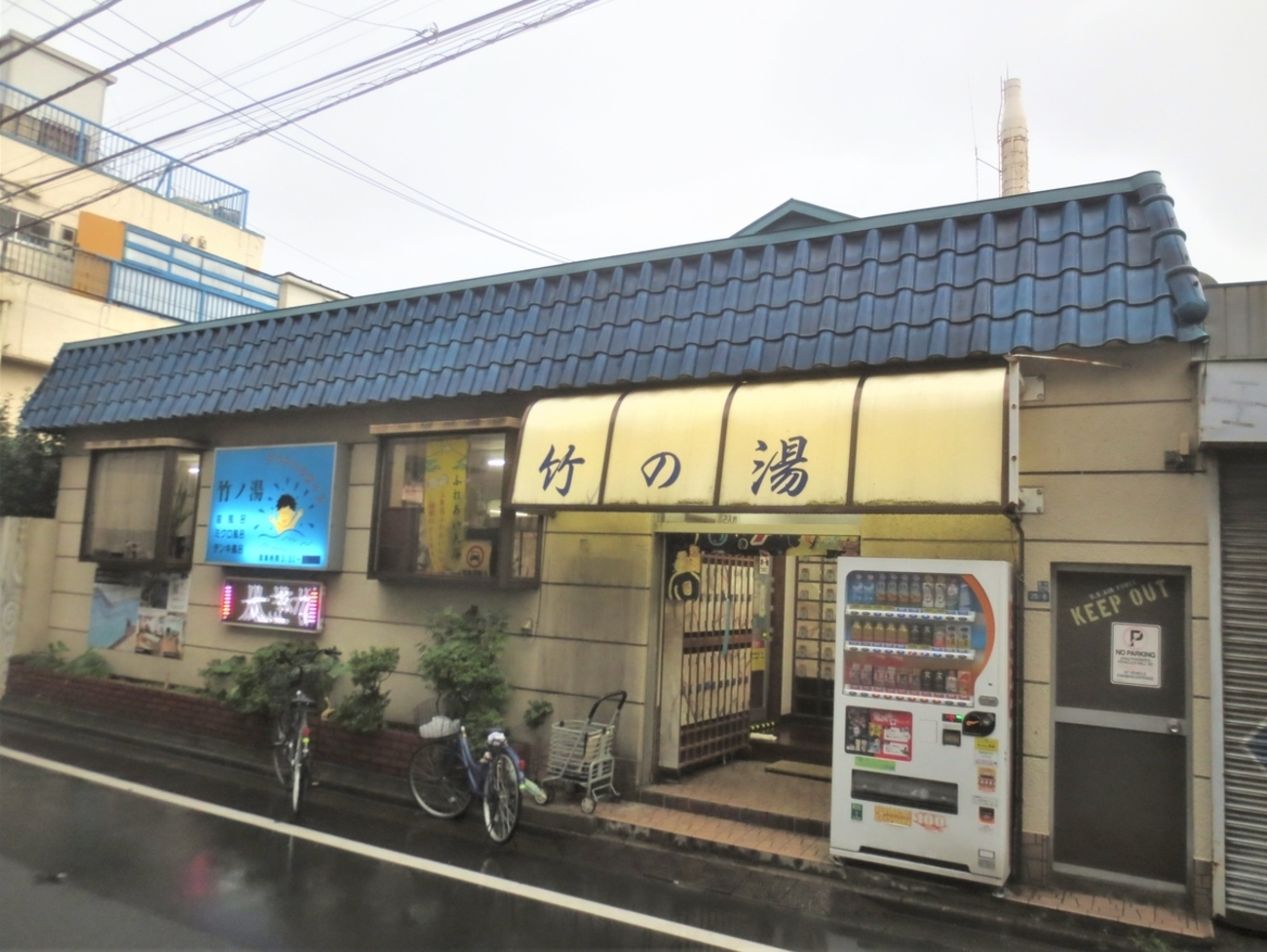 交通・観光 – 香川の自然湯豊かな旅館。八十八番大窪寺前