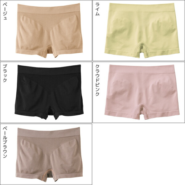 介護用衣料 グンゼ」の人気商品一覧安い商品を通販サイトから探す - 価格.com