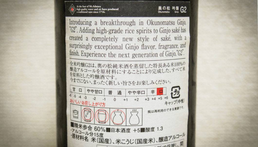 名入れ金箔入り焼酎と芋焼酎720ml×900mlの2本セット酒 送料無料 還暦祝い等に最適！古希・父の日・傘寿・米寿・プレゼント・退職祝い・誕生日・敬老の日・内祝い・名入れお酒 -名入れ酒の富久屋 - プレゼント＆ギフトのギフトモール