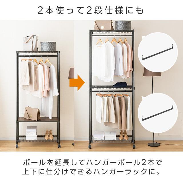 ドウシシャ ルミナスラック スチールラックパーツ ハンガーポール 白 幅80cm 耐荷重20kg 収納力アップ 大容量 取付簡単 棚板に引っ掛けるだけ追加 diy ハンガーラック ワードローブ 部品 ホワイト かわいい HP-080WH - メルカリ