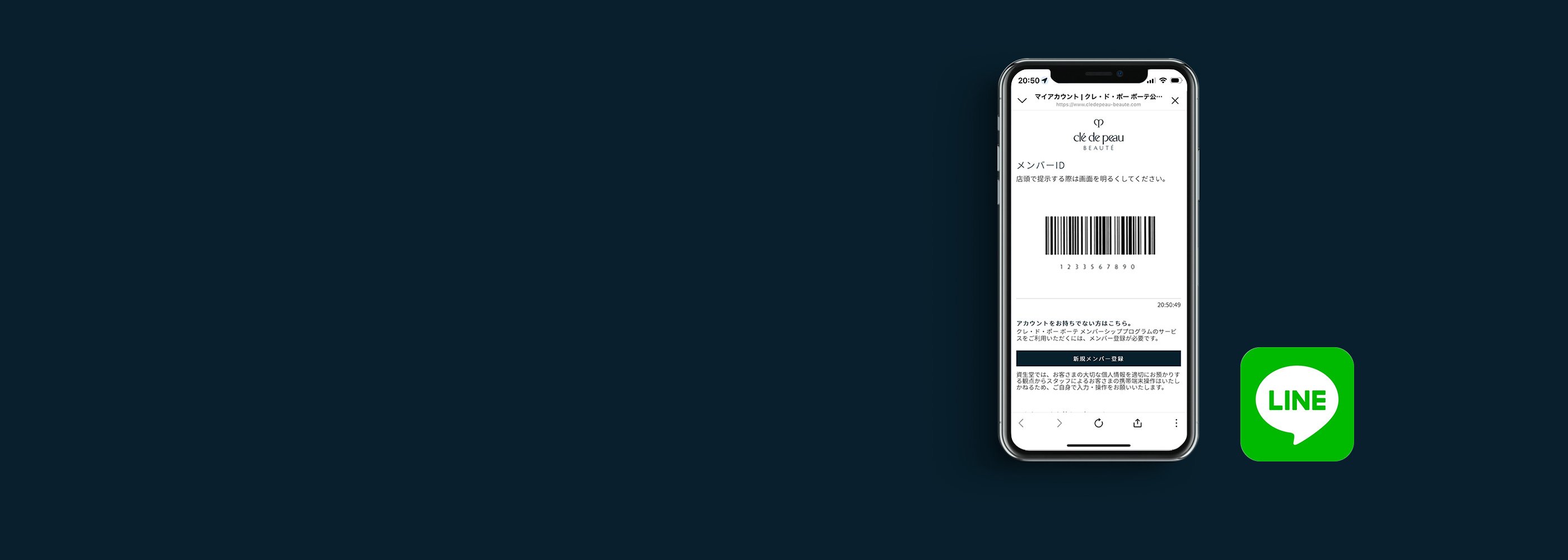 モンベルクラブ・メンバーズカードが変わりますモンベルクラブモンベル