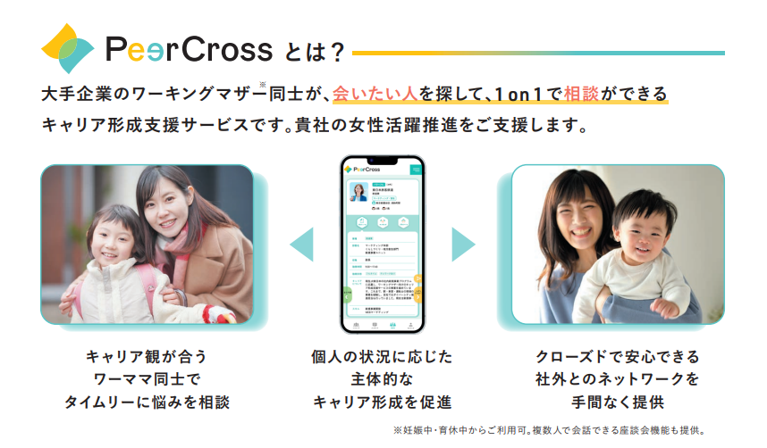 株式会社ジャパンキャリアカー本社-中型トラックドライバー,大型トラックドライバー,回送ドライバーの求人