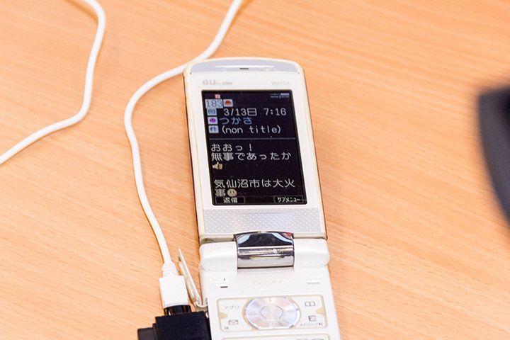 電源が入らないケータイを復活！『おもいでケータイ再起動』涙と笑いの1年半KDDI トビラ
