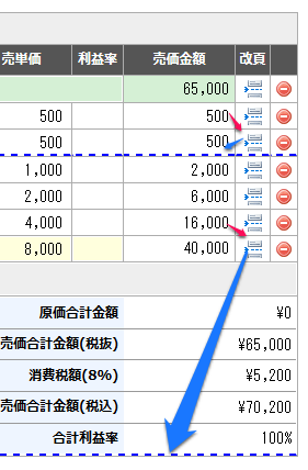 ハンドメイド販売初心者 納品書無料テンプレートと注意点 - ハンドメイド起業のテキスト