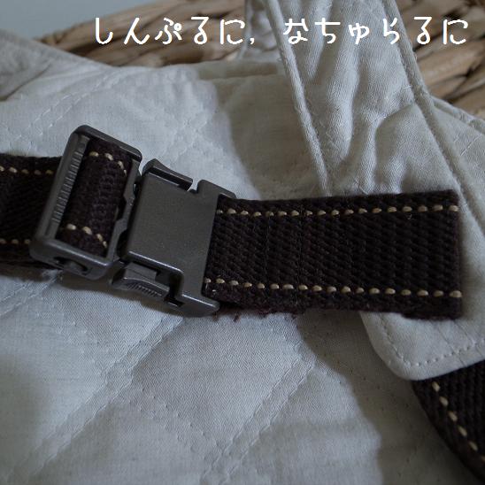 スターナム チェスト ストラップの取り付け方