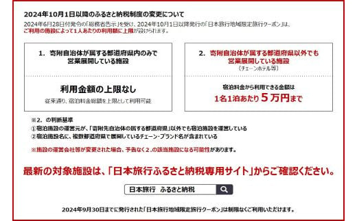 ハッピーホテル｜三重県 桑名エリアのラブホ ラブホテル一覧