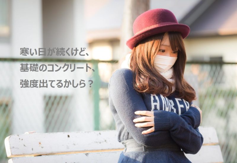 型枠解体作業 柱・壁・梁・スラブ その安全作業手順すべてお伝えします