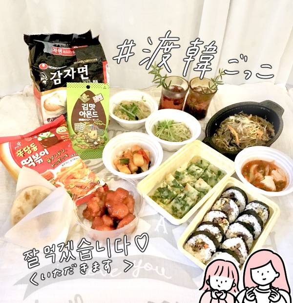 自宅ごはんを楽しもう。業務スーパーの「おしゃれおつまみ」が手軽でクオリティ高め。東京バーゲンマニア