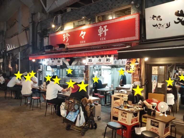 珍々軒上野最新のレストランの口コミ 2025年- トリップアドバイザ