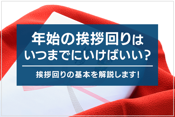 引っ越し報告の年賀状 文例と写真の入れ方 - ネット印刷は 印刷通販＠グラフィック