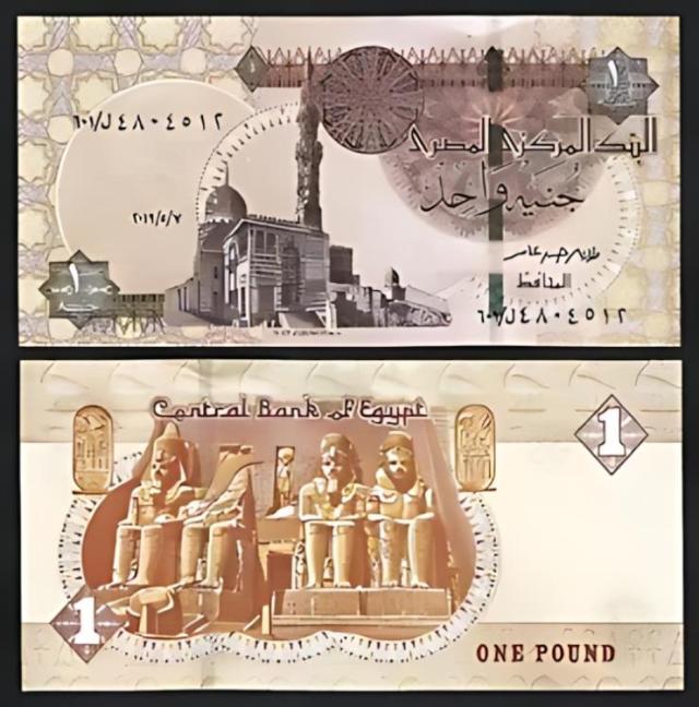 1年型 1923年 エジプト銀貨 2ピアストル キング・フアード I