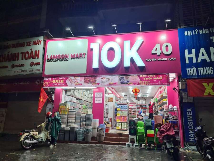 ディスカウントショップ」に関する記事一覧 Archives - 寝屋川つーしん