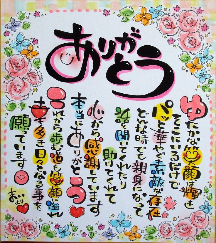 退職祝いの定番メッセージと熨斗文例集