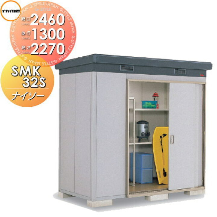 物置でスッキリ荷物を収納するコツって？収納アイデアやアイテムも紹介 - kurasulクラスル