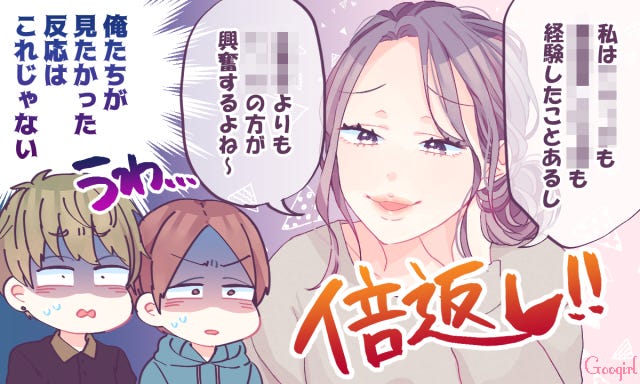 下ネタ好き女＝欲求不満でエロいと思ってる奴は大間違いなんだからな | まじまじぱーてぃー