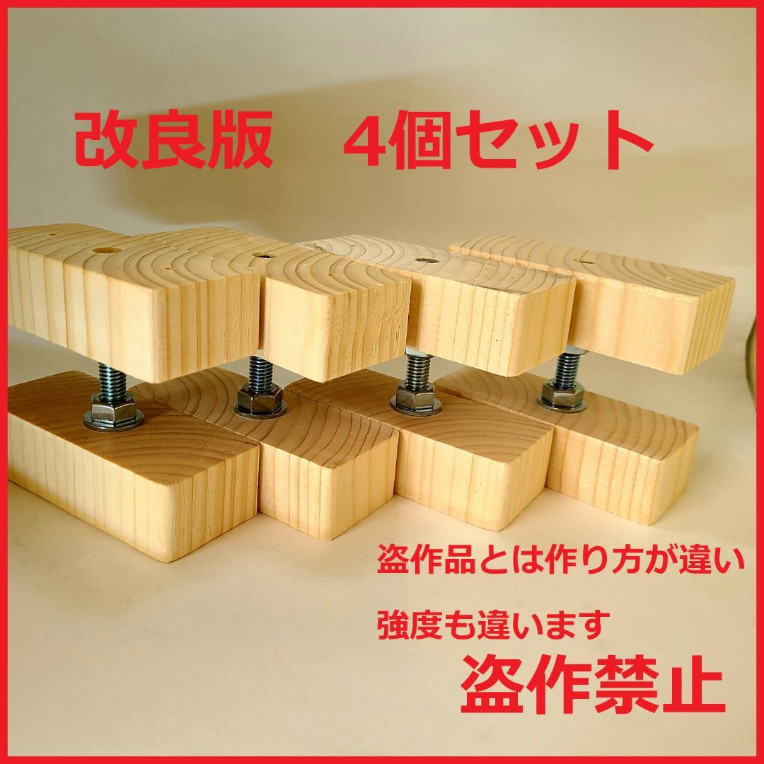 ラブリコ 2X4アジャスター 強力タイプ 最大使用荷重40kgト EXO-1 LABRICO 2X4シリーズ DIYパーツ HEIAN 平安伸銅