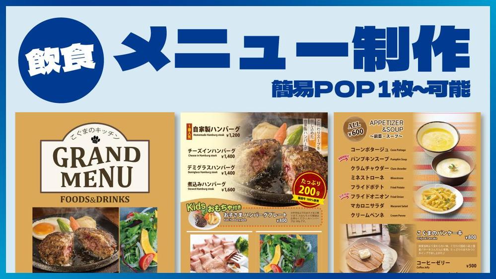 ポップアップメニュー」の2772点のロイヤリティフリー画像、写真素材、絵Shutterstock