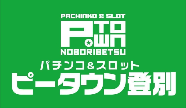 札幌の『しょうご』 たまにYouTube配信してる人on X: 