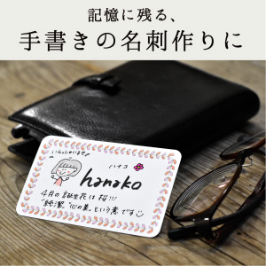 メッセージカード・名刺 水彩タッチの花模様 ピンク- atelier YuNAアトリエ ユーナ