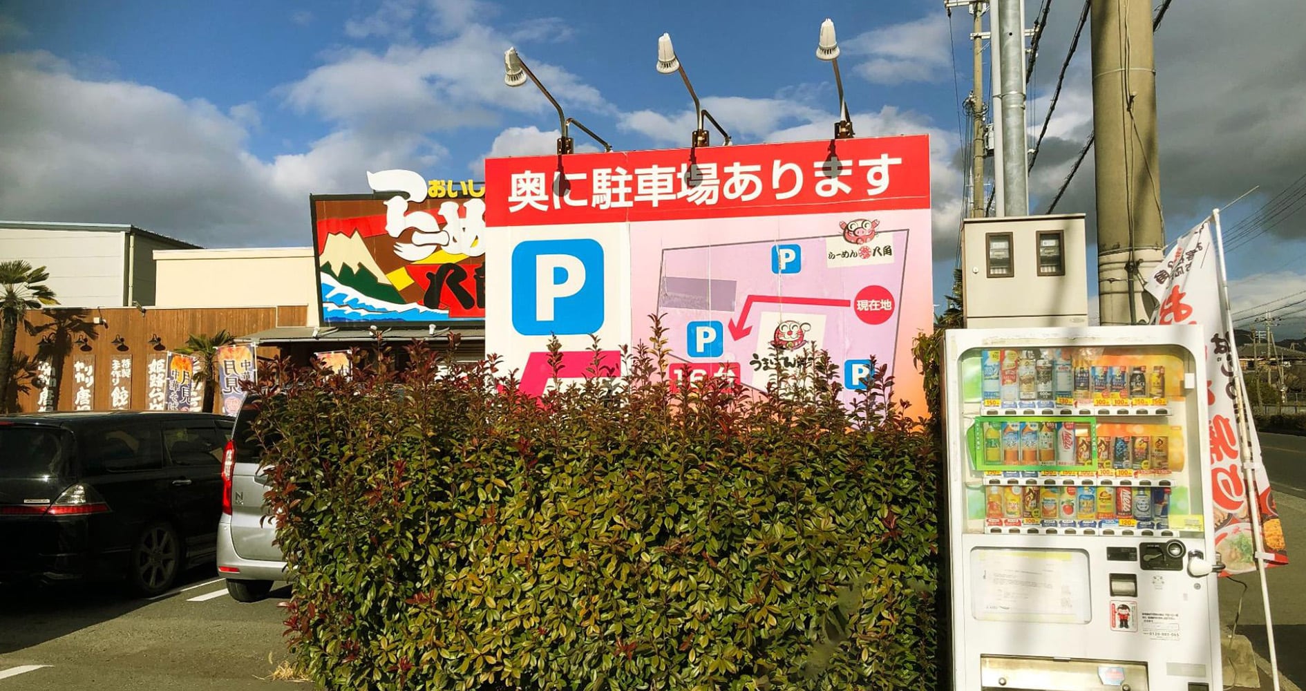 シンプルおしゃれなお客様駐車場1 中W90cm×H60cm - 看板印刷屋のプレート看板専門店