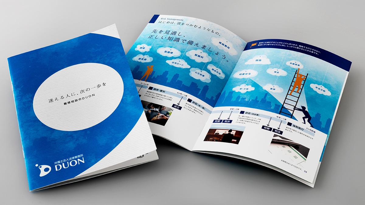 採用キャッチコピーの事例25選！作り方も解説！株式会社hypex