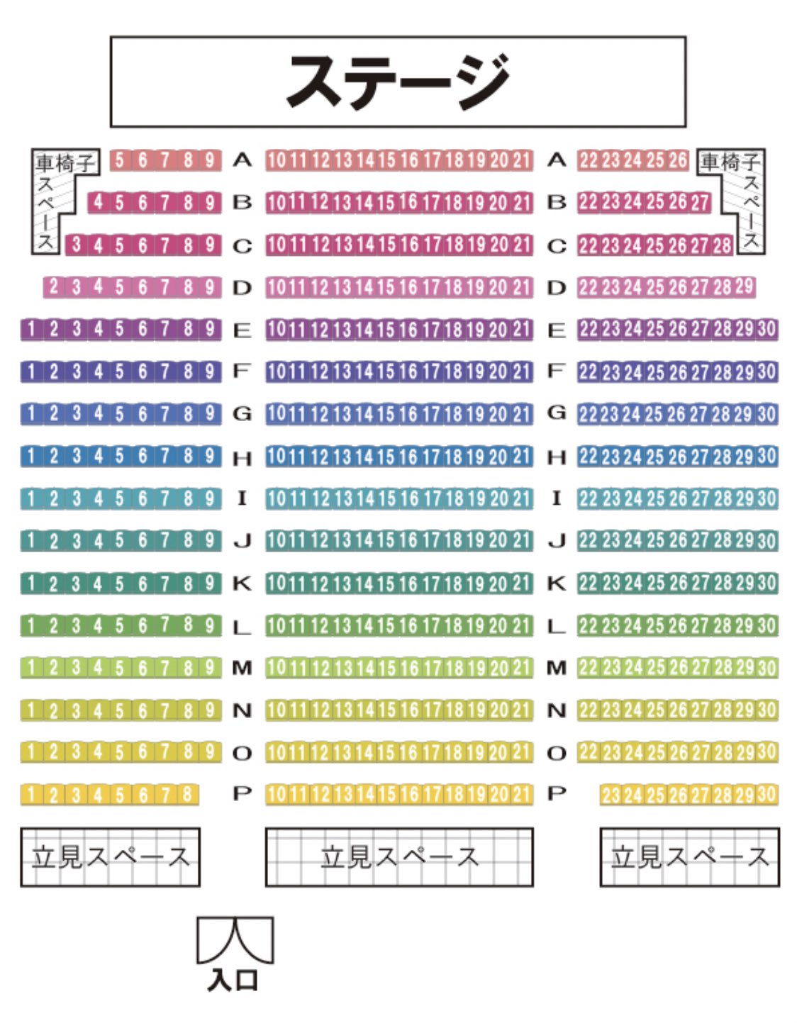 森ノ宮よしもと漫才劇場 座席表TikTok
