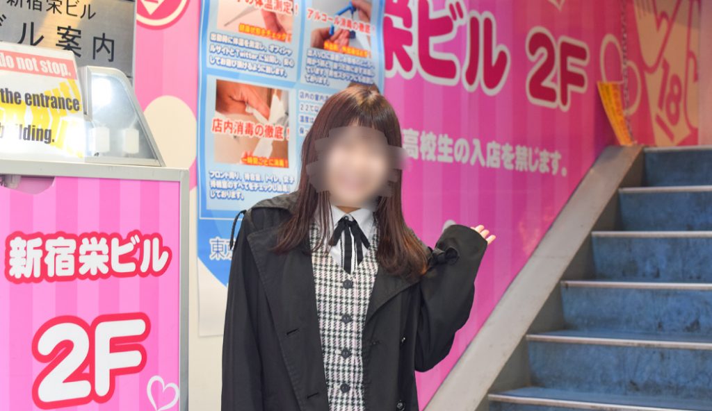 かのん（22） 新入社員 -