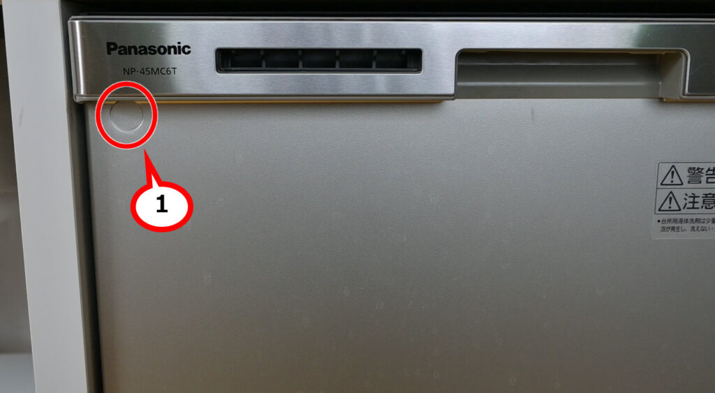 食洗機のお手入れ方法と便利グッズ活用法