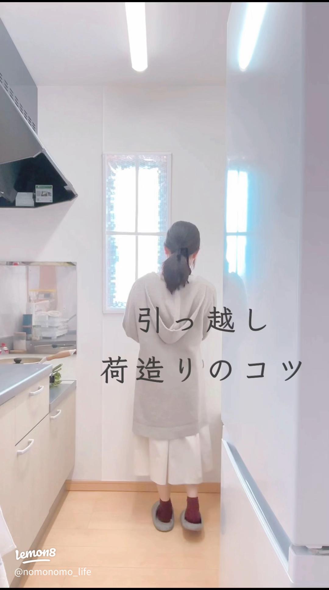 引越し荷造りは何からはじめる？服、食器などの梱包方法と手順をレクチャーカテエネ中部電力ミライズが運営する家庭向けWEB会員サービス