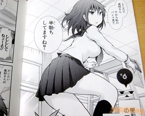 エロ漫画】変態女のアナルに僕ちんぽがお誘いを受けたんだけど、せっかくだから処女マンコにぶち込んだったwww | 絶望漫画館-エロ漫画・無料同人誌-