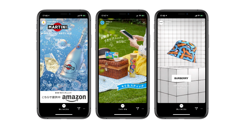 Instagramストーリーズ広告とは？特長や出し方、フィード広告との違いを解説ウェブ部