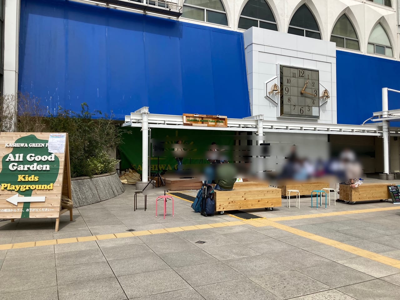 柏駅東西で再開発！そごう跡地の計画と柏駅東口未来ビジョンとは？ アットホーム タウンライブラリー