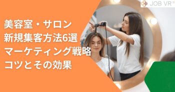 美容室代の勘定科目とは？経費にできるケースや仕訳例、注意点を解説！経営者から担当者にまで役立つバックオフィス基礎知識クラウド会計ソフトfreee