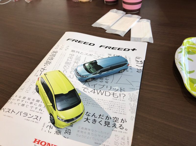 新型フリード試乗 ガソリン車とハイブリッド車どちらがお得？見積り作成 4 6スター☆カーズ