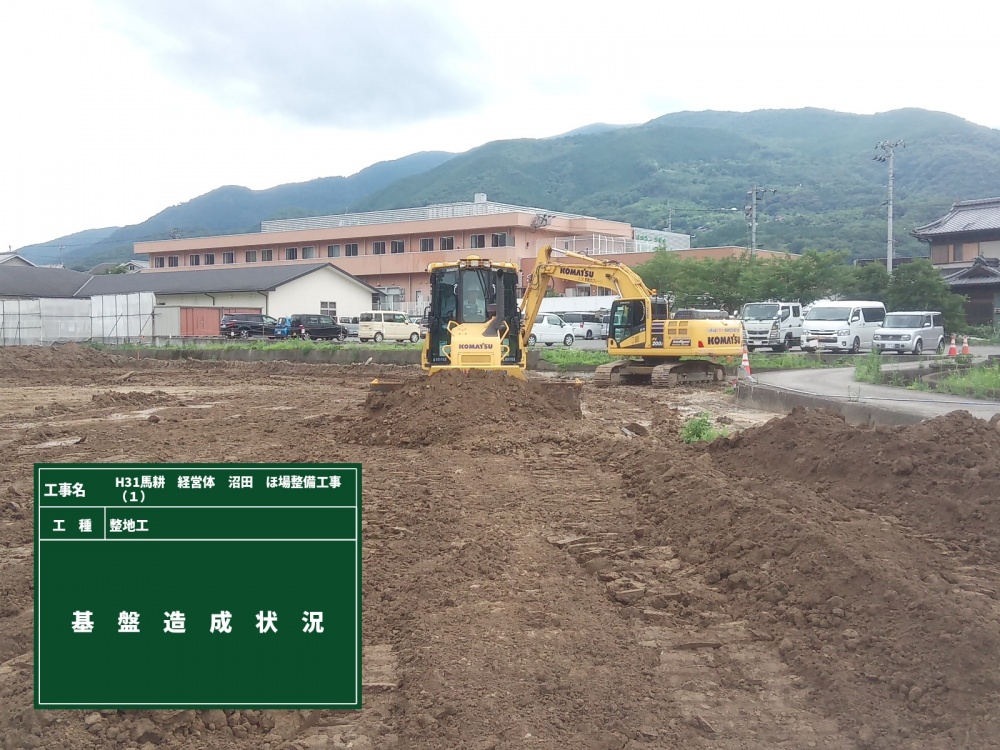 圃場整備用 合流桝_農地整備事業カワノ工業コンクリート製品magazine コンクリートマガジン