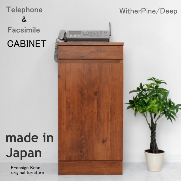 壁掛けルーター収納 - オーダー家具、インテリア通販のアーネインテリア 公式