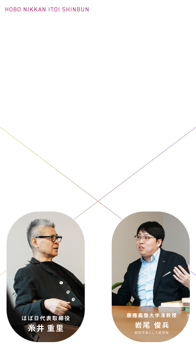 本土復帰50年 様々な思いが交差した一日 – QAB NEWS Headline
