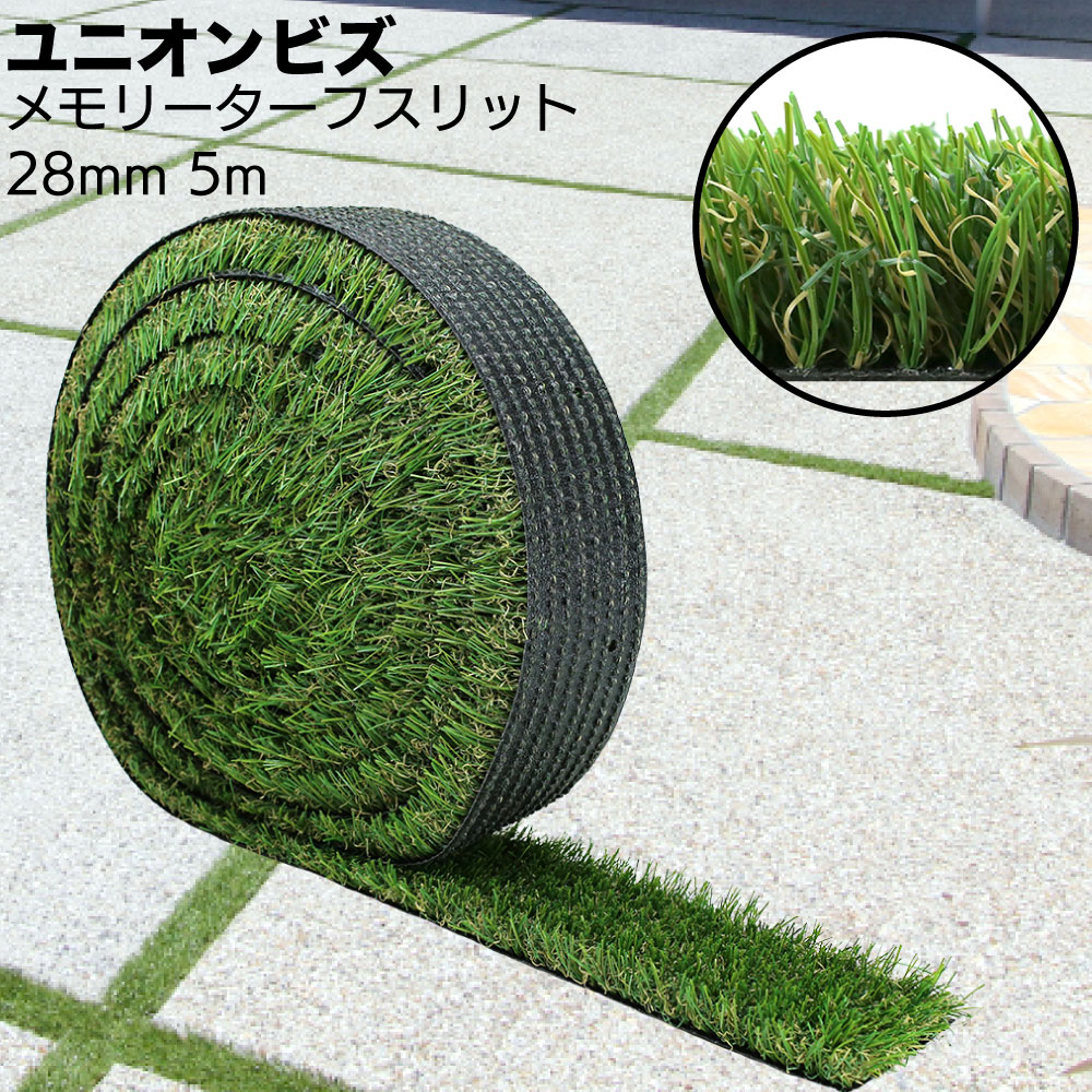 お庭のコンクリートに目地を入れておしゃれに施工しましょう静岡・神奈川県の新築外構工事の設計・施工のМＫプランニング